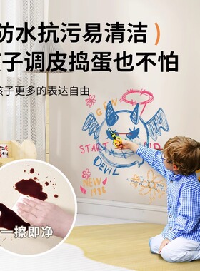 宿舍桌面翻新贴纸防水遮丑装饰