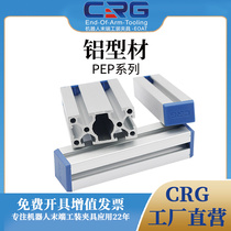 CRG Eurotender Aluminum Alloy Profile Manipulator Tool Holder PEP18 25 30 30 40 40 5025 5025