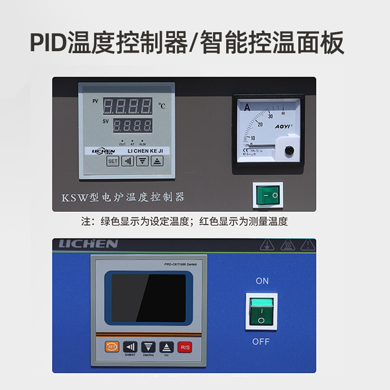 力辰科技箱式电阻炉马弗炉工业加热电炉高温炉实验室退火炉淬火炉 - 图1