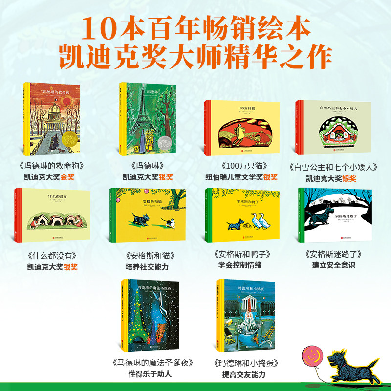 儿童生日礼物男生小女孩子公主网红爆款幼儿园345678五六七八十岁