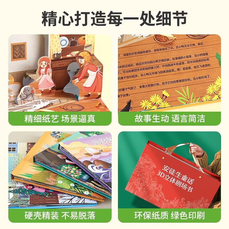 新年元旦礼物生日幼儿园玩具小男女孩子朋友345678五六七十周岁