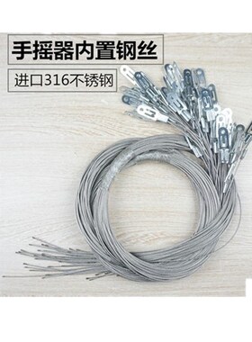 太太好钢丝 绳晾衣架配件/好锈钢手摇器里面连接器316l挂钩钩子