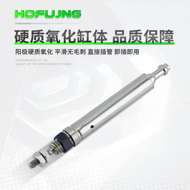 CJ1B针型气缸微型气缸单动针式迷你小气缸气动4X5X10SU4X15-20 - 图1
