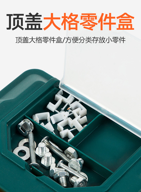 五金家用塑料手提工具箱电工双层分类箱收纳盒大号维修多功能车载