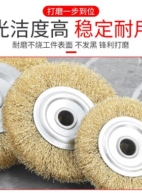 钢丝轮平行打磨除锈不锈钢抛光轮100钢丝刷木工去毛刺拉丝轮角磨