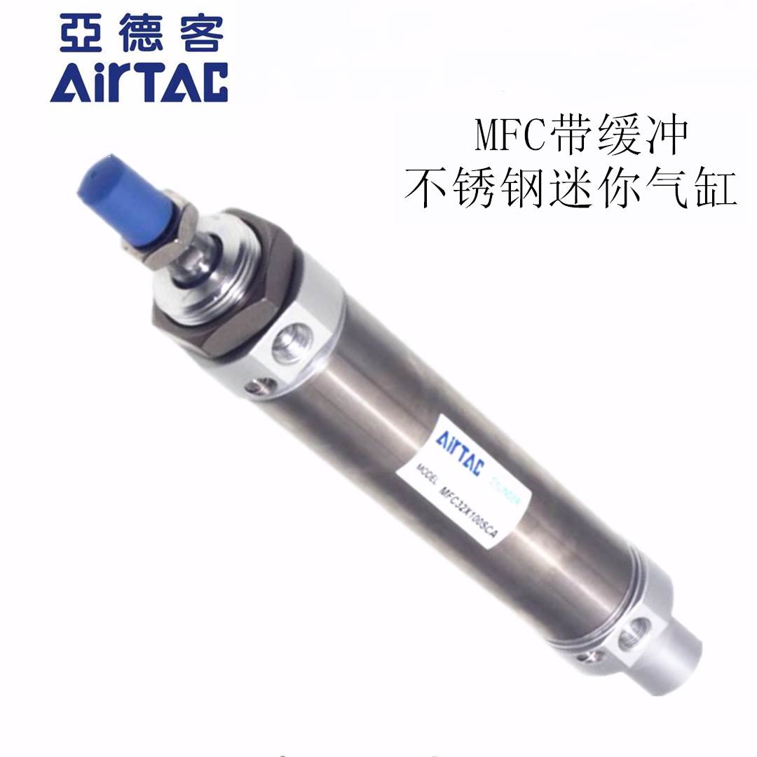 MFC缓冲迷你气缸 MF20 25 32X40X50X75X100X125X150X200S CA U CM - 图2