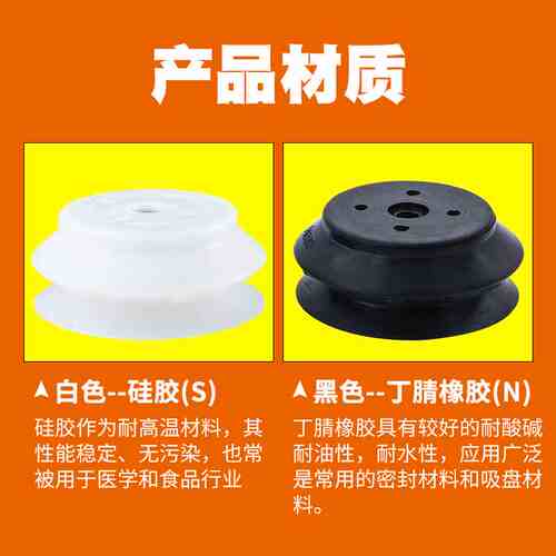 ZPT真空吸盘ZP02UN03US04BN06BS08DS10CN13CS16DN20/25/32/40/50 - 图1