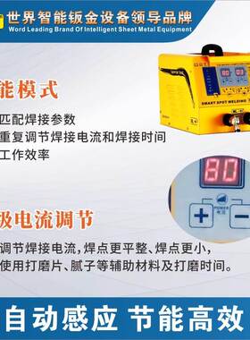 汽车钣金修复机DACA戴卡SW25 SW27车身外形整形机汽保工具介子机