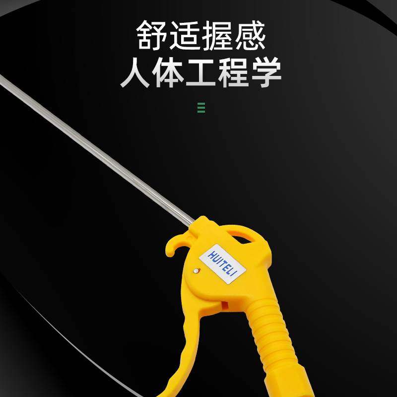 特价吹尘枪塑料吹风枪气动除尘枪气枪长嘴AR-TS-L 黄长嘴带弹簧管,淘宝优惠券,粉丝福利购,淘宝优惠卷