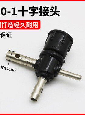 氩弧焊枪150/300配件水冷焊枪转换上下OK接头WP18 26螺母转快插