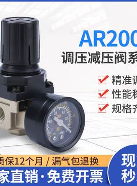 气动调压阀AR2000-02AR3000-03AR4000-04AR5000-10AR4000-06