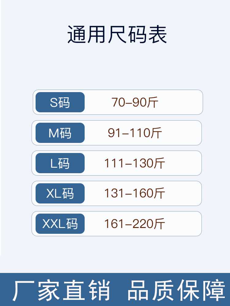 孚步夏天护膝薄款夏季防寒保暖膝盖护套女空调房老年人关节防滑男 - 图3