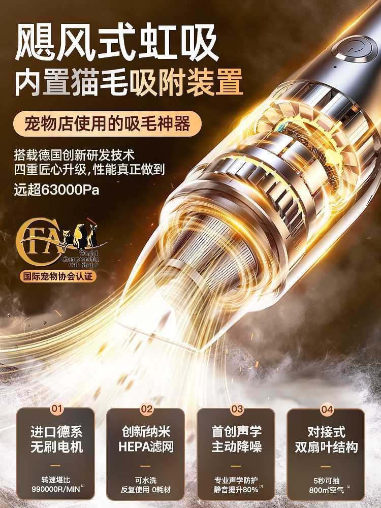 猫毛吸尘器养猫咪专用强力吸毛神器小型迷你手持吸宠物毛发床上用