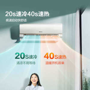 Hisense/海信 KFR-50GW/E370-X1海信空调大2匹挂机新一级变频家用