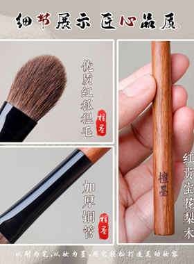 檀墨绿檀沧州大号眼影晕染刷软毛