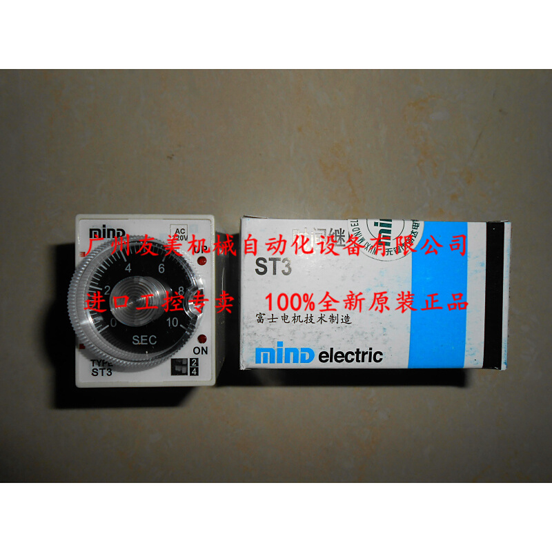 全新原装无锡MIND/明达时间继电器ST3PA-D AC220V DC24V-图2