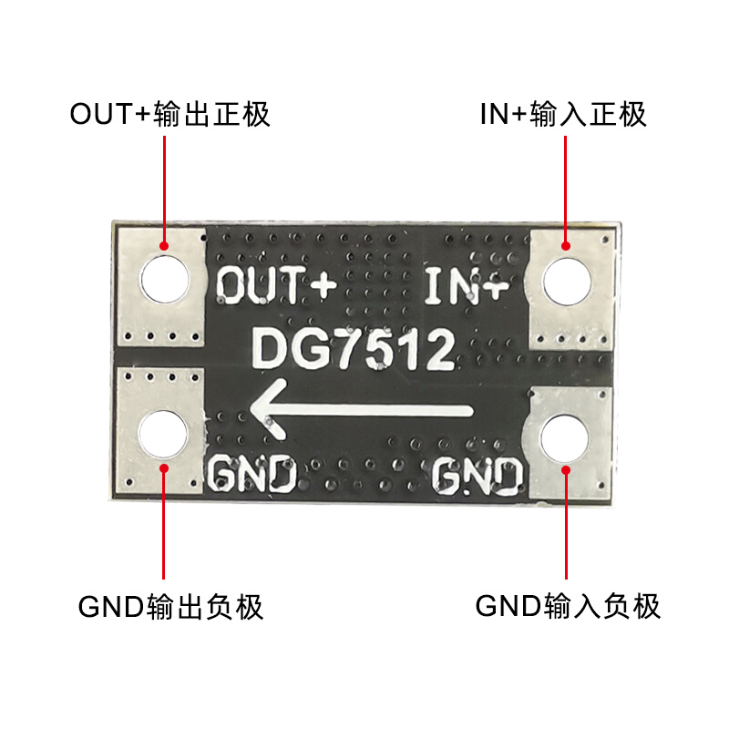 75V12A大电流理想二极管太阳能防反灌充电防倒灌反流保护低阻-图1