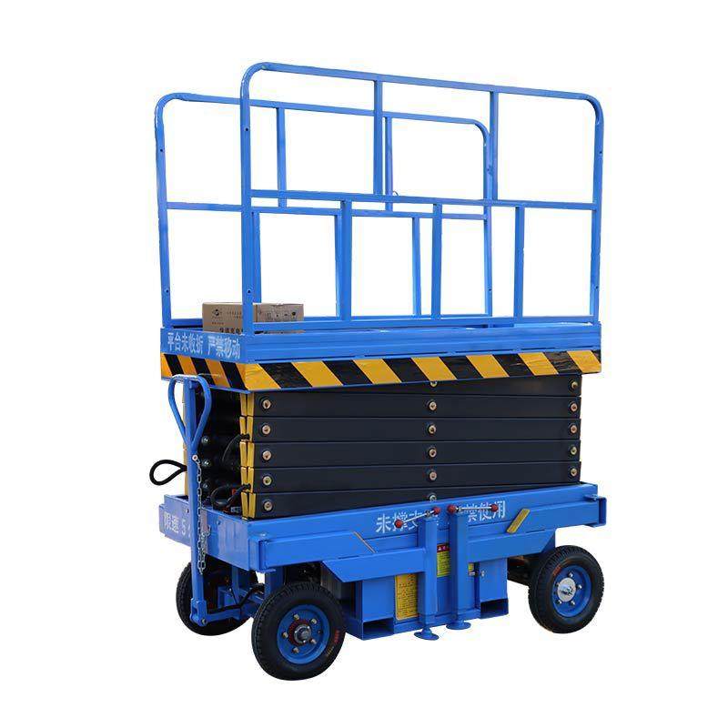 移动剪叉式升降平台牵引剪叉式升降机电动液压升降梯全自动举升机,淘宝优惠券,粉丝福利购,淘宝优惠卷