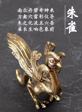 黄铜四大神兽国风礼物青龙白虎朱雀玄武书房摆件客厅办公室装饰物