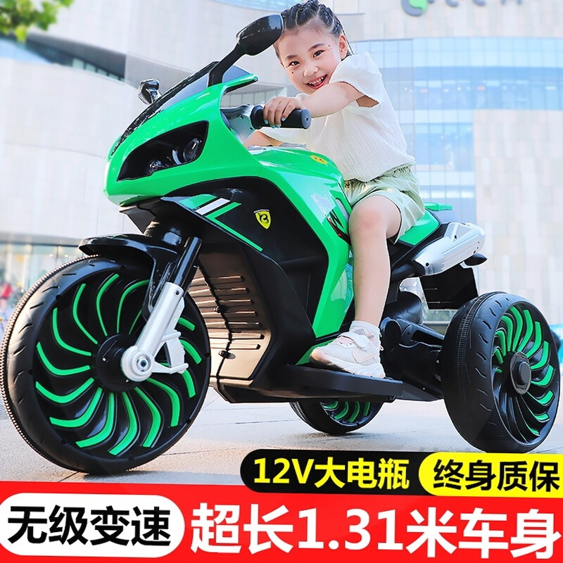 儿童电动摩托车三轮车小孩玩具男孩宝宝女孩童车可坐大人充电-图0