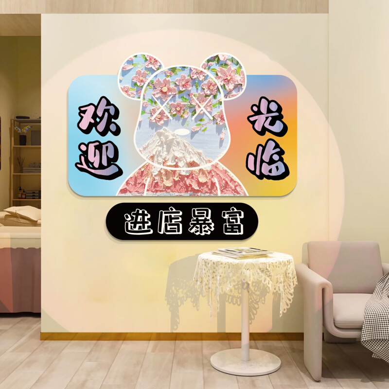 网红理发店墙面装饰品美甲发廊打卡布置背景形象贴纸挂画进店暴富 - 图2