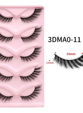 五对装猫眼假睫毛浓密卷翘多层眼尾拉长3D眼睫毛厂家欧美跨境