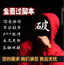 New product AA poker assist mid to Nanchang small program app assist hand-in-hand run fast assist app