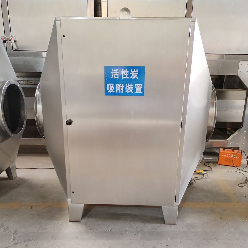 供应过滤器活性炭吸附箱一体机废气处理设备活性碳吸附装置环保箱