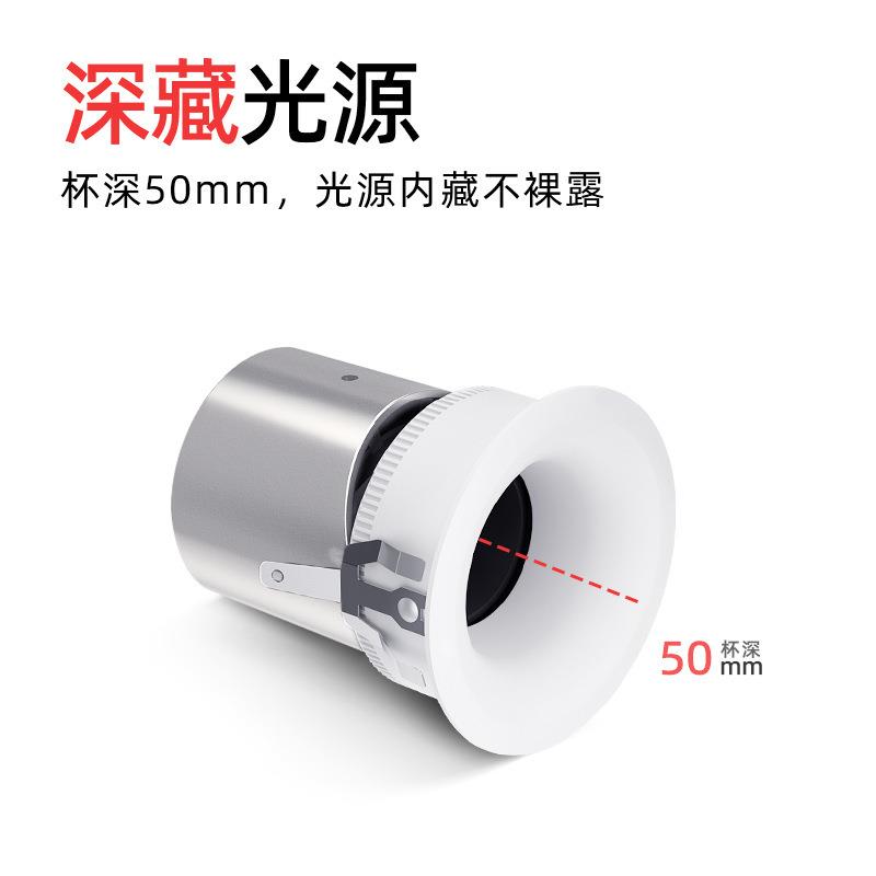 Infinitely dimmable intelligent RA98 spotlight embedded living room downlight eye protection full spectrum anti-glare frameless LED spotlight