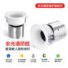 Infinitely dimmable intelligent RA98 spotlight embedded living room downlight eye protection full spectrum anti-glare frameless LED spotlight