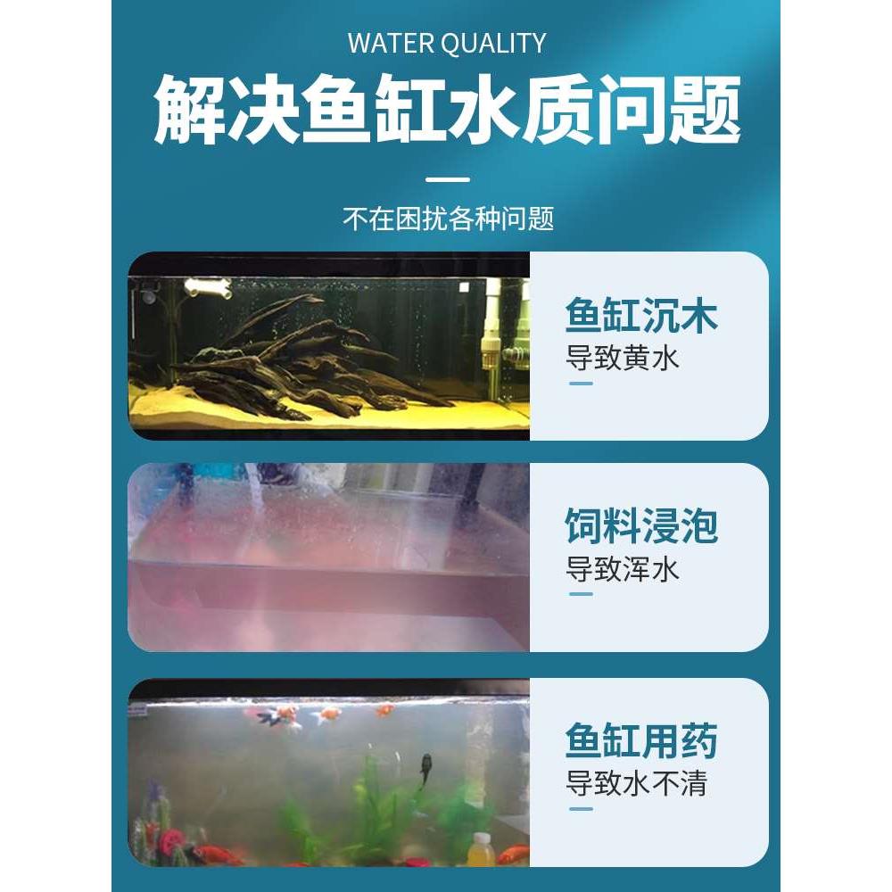 蛋白棉去黄净化质水族专用过滤材料污力丸除臭克星神器过滤鱼缸棉 - 图1