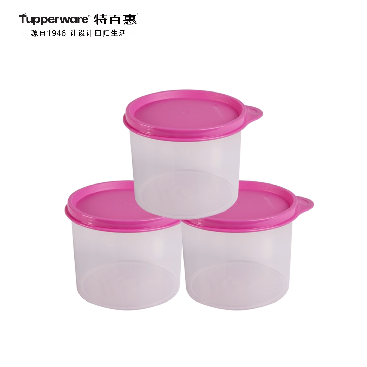 特百惠官方正品水果密封微波碗冰箱肉类冷藏收纳冷冻保鲜盒