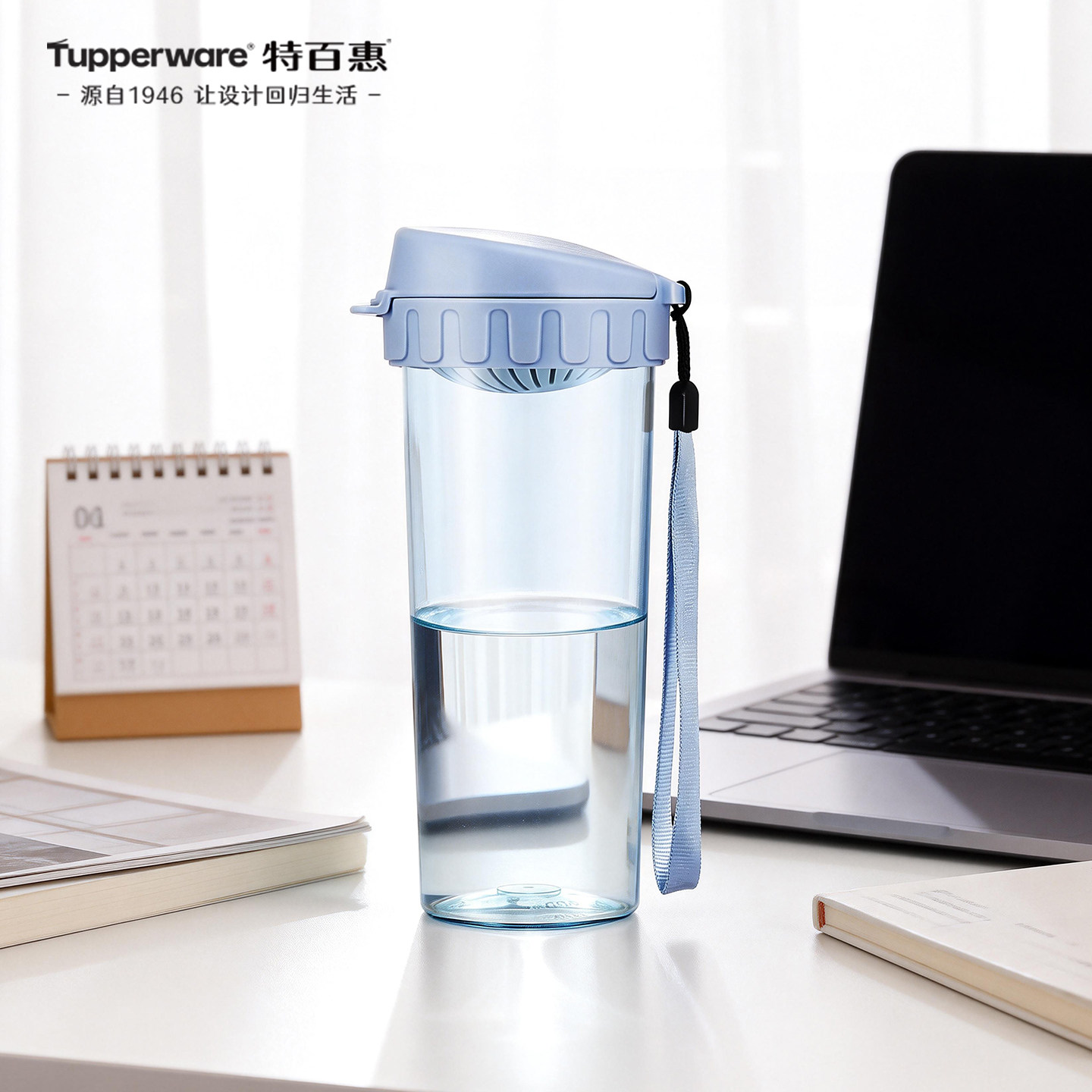特百惠官方500ml茶韵男女学生儿童新款高颜值随手水杯保鲜套装