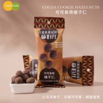 40g * 2 packs of Tiberon cocoa kochi hazelnut import turkish chocolate hazelnut tunic cookie exclusivity
