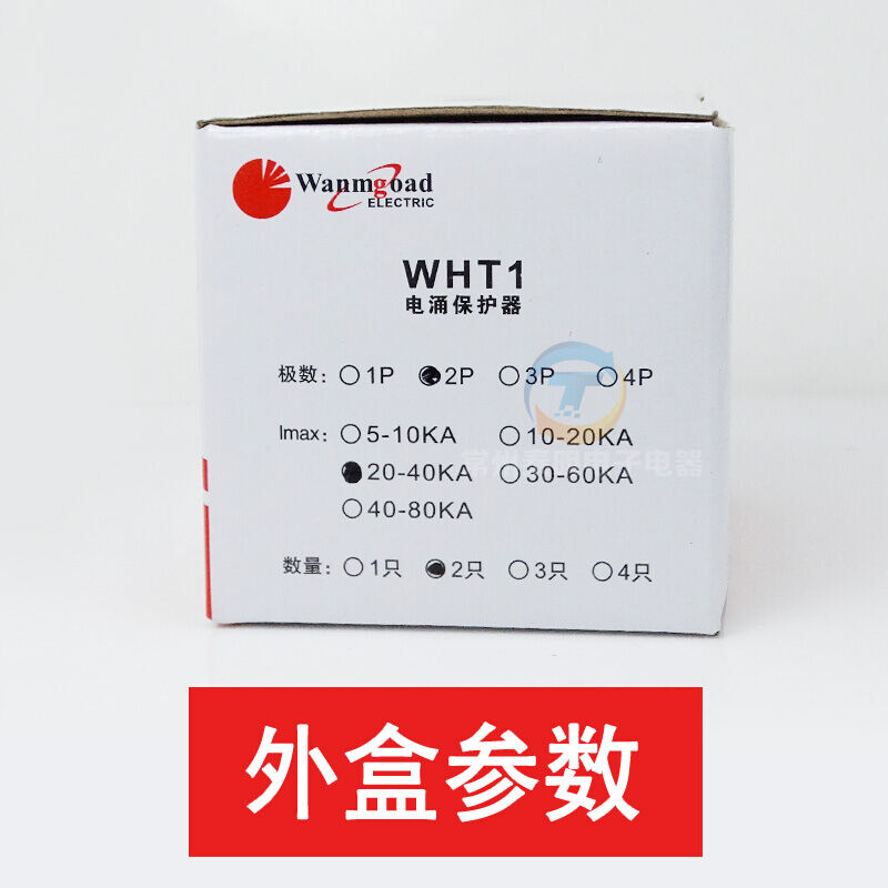 220V浪涌保护器低压防雷器家用避雷器SPD电涌2P40KA家用型2路-图2