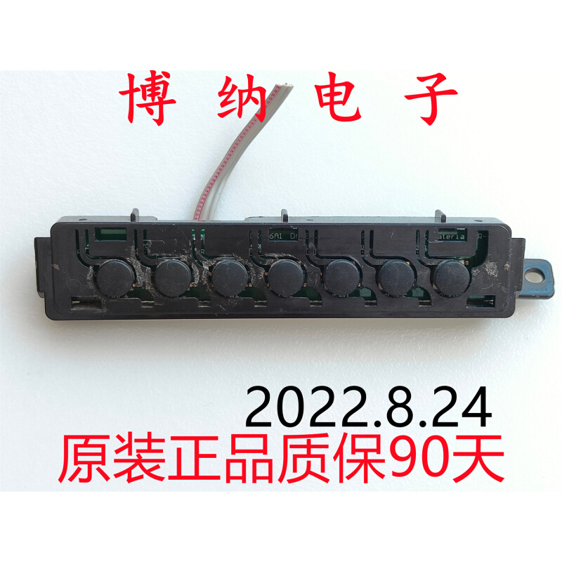 海信LED32N2000 32寸液晶电视数字开关遥控接收板RSAG7.820.6143 - 图3