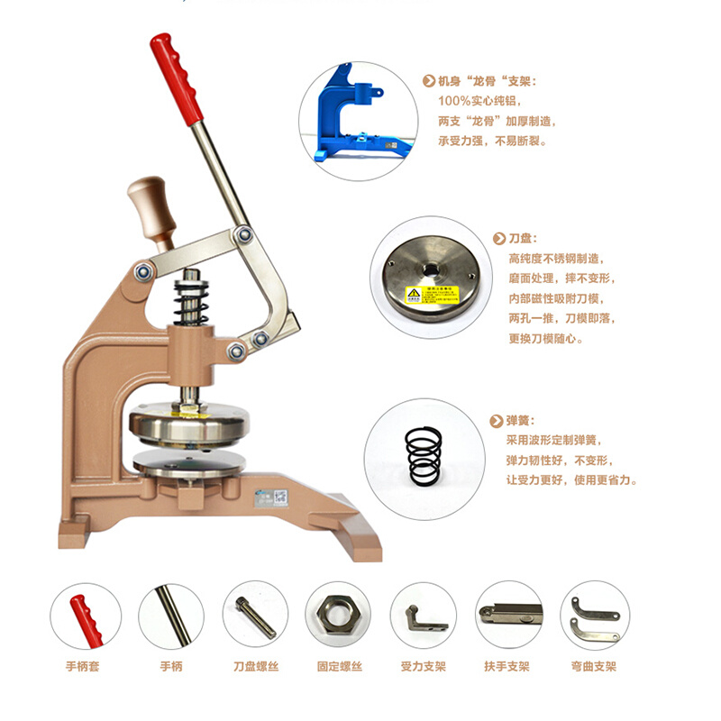 卡斯特CU-268手压式取样器纸张面料布料纺织品取样刀圆盘克重仪 - 图2