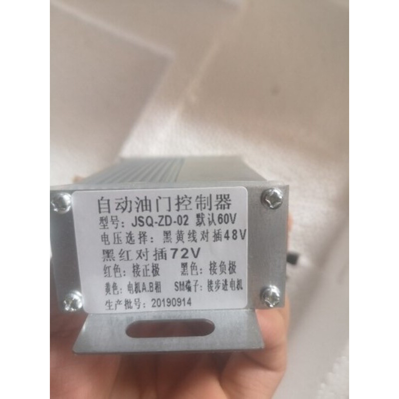 增程器控制器电动车发电机配件全自动定频变频24Kv48v60v72v启动 - 图2