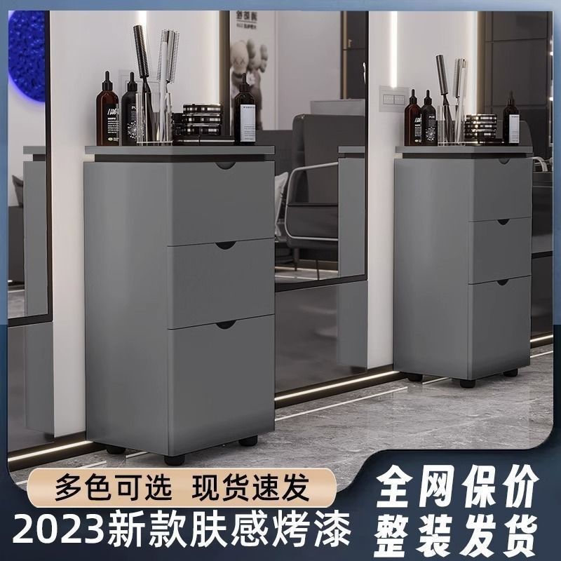 美发店工具柜发h廊专用网红潮店实木烤漆储物柜多功能美容美发柜,淘宝优惠券,粉丝福利购,淘宝优惠卷