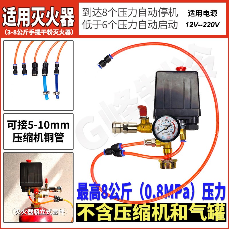 气罐空气能压力表自动压缩机配件变径接头高压吹气动立式开关总成 - 图1