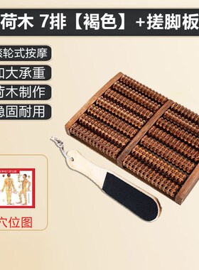 家用脚底按摩滚轮 足底穴位按摩工具木制搓脚按摩器揉捏式足部按