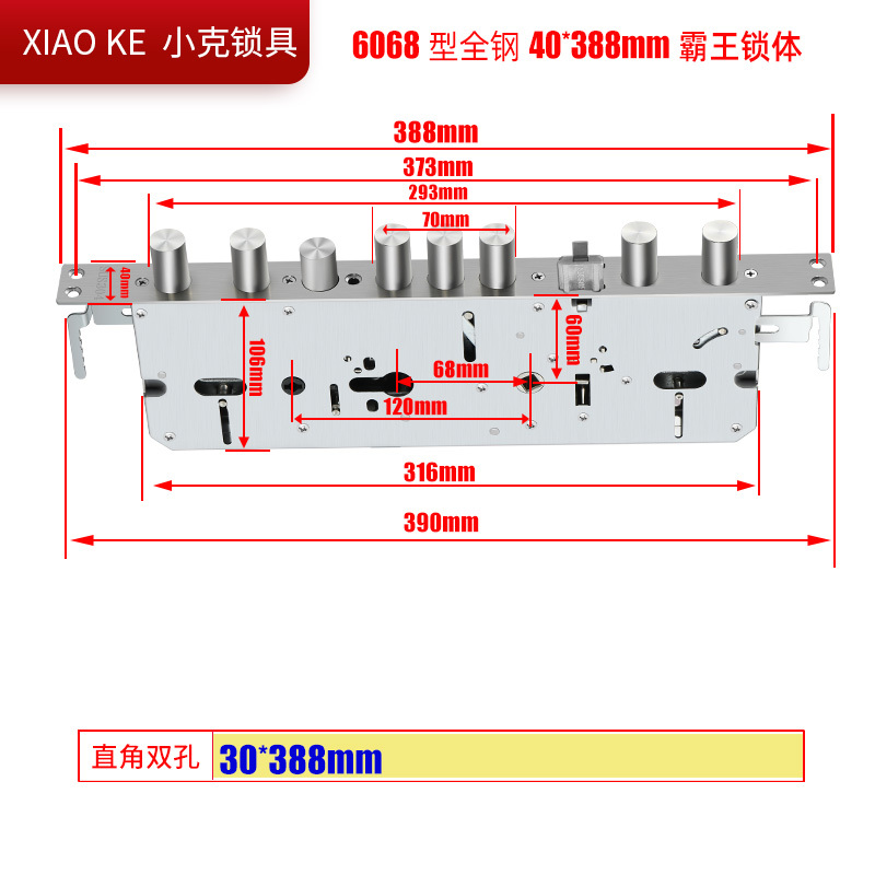 不锈钢霸王锁体指纹锁专用388 40双活双快388 30大钩6068智能锁体 - 图1