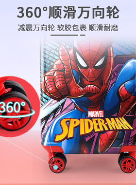 麦斯卡MARVEL正品万向轮拉杆箱