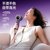 bowei泊为温感大师Pro高速智能吹风机