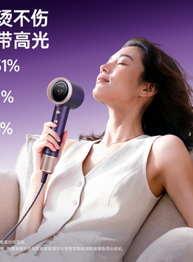 泊为温感大师Pro变温高速吹风机