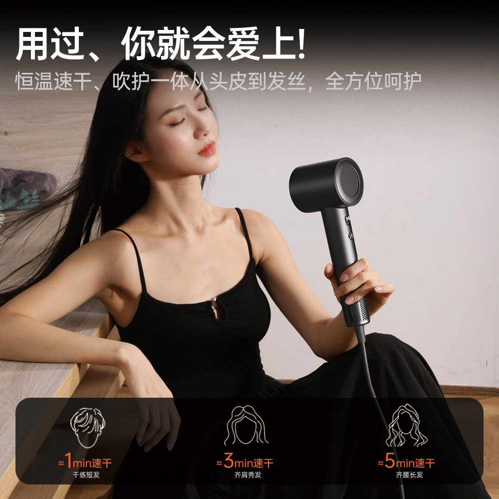 bowei泊为B15高速负离子吹风机
