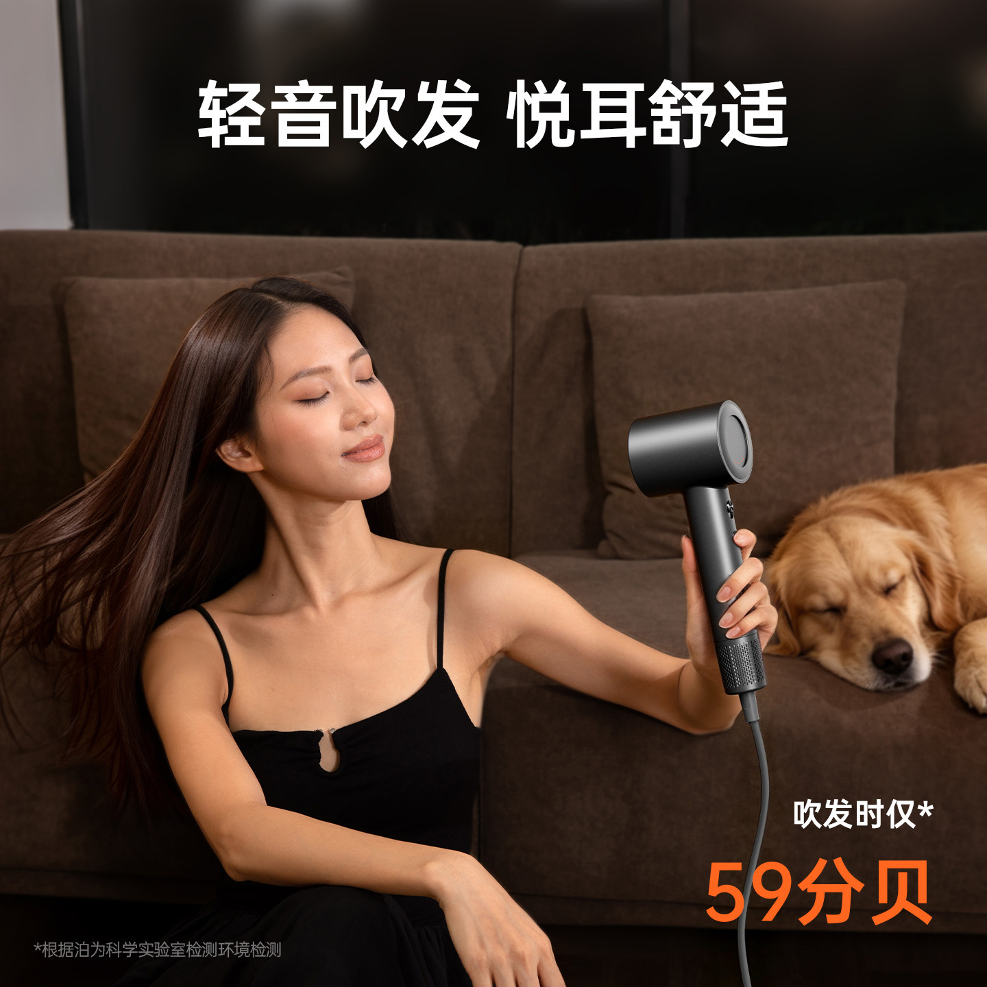 bowei泊为B16高速电吹风家用大风力负离子风筒星级酒店护发吹风机 护力实拍商品图