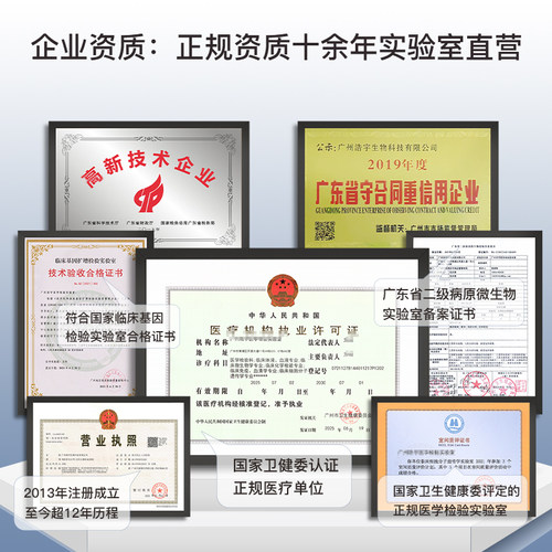 亲子DNA基因检测孕期产前后数据比对头发隐私鉴定试纸盒自测全国 - 图3