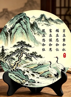 福在忍和让新中式励志书法书法客厅办公室装饰展板文具装饰品摆件