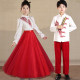 Men's and women's Wanjiang opening dance dress women's long skirt
